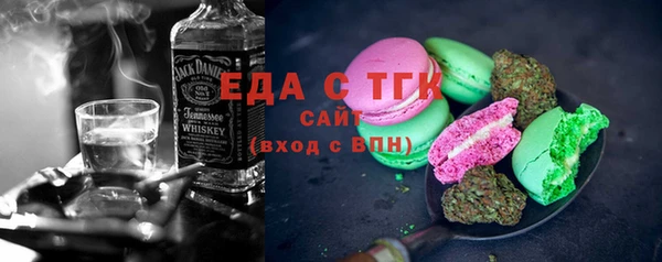 mdma Верхнеуральск