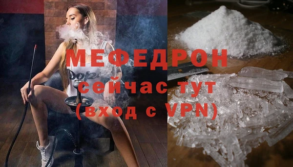 мефедрон VHQ Верхний Тагил