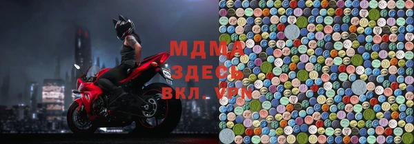 mdma Верхнеуральск