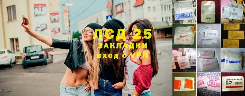 Лсд 25 экстази кислота  Венёв 