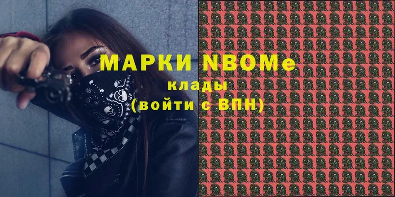 где купить наркотик  Венёв  Марки 25I-NBOMe 1,5мг 